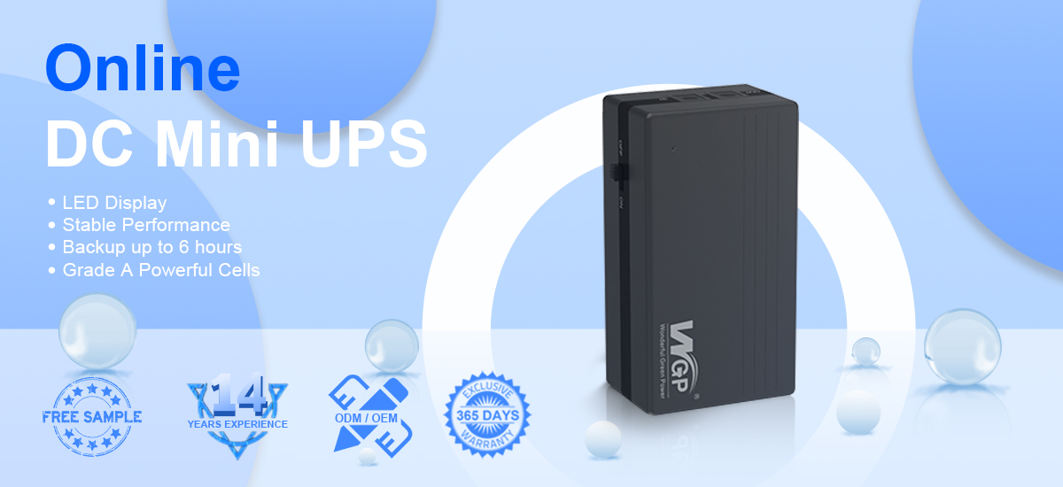 12V स्मार्ट UPS